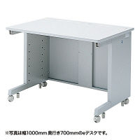 サンワサプライ　eデスク（Sタイプ）　幅1050×奥行600×高さ700mm　ED-SK10560N　1台　（直送品）