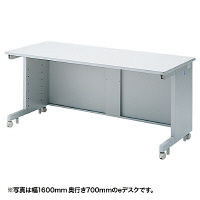 サンワサプライ　eデスク（Sタイプ）　幅1550×奥行650×高さ700mm　ED-SK15565N　1台　（直送品）