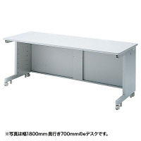 サンワサプライ　eデスク（Sタイプ）　幅1750×奥行650×高さ700mm　ED-SK17565N　1台　（直送品）