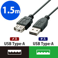 エレコム 両面挿しUSB延長ケーブル A-A ブラック 1.5m USB2.0 U2C-DE15BK 1個（直送品）