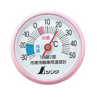 冷蔵庫用温度計　A-3　丸型　5cm　72703　1セット（10個）　シンワ測定　（直送品）