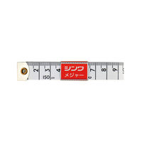 シンワ測定 テープメジャー　1.5m 71013 1セット（10個入）