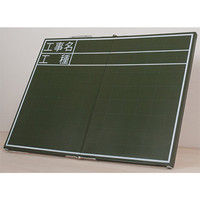 シンワ測定 黒板 木製 折畳式 OC 45×60cm 横 76875 1セット（5個：1個x5）（直送品）