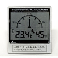 デジタル温湿度計　C　不快指数メーター　72985　1セット（5台）　シンワ測定　（直送品）