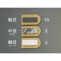 エスコ 76x25x9.5mm 油砥石・天然(中目) EA522AB-2 1セット(4個)（直送品）