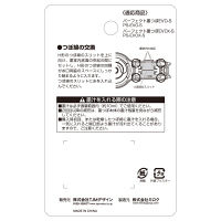 EVO/EVOX用つぼ綿S　EVO-WATS　1セット（20個）　TJMデザイン　（直送品）