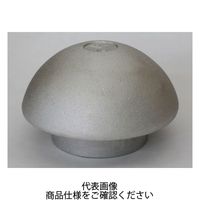 福西鋳物 ベントキャップ 露出用 アルミ製【網ナシ】 SF-VA1-125A 1個（直送品）