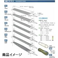 ツボサン 鉄工ヤスリ 150 楕円 DE