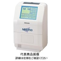 アマノ タイムレコーダー MRSー700 MRS-700 1個（直送品）