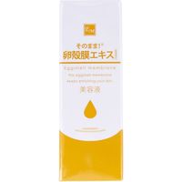 シンエイ そのまま！ 卵殻膜エキス 20mL　1個(20ml入)×3セット（直送品）