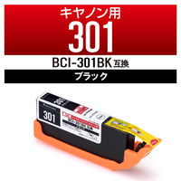 キヤノン（キャノン）用 互換インクカートリッジ CC-C301BK ブラック BCI-301BK互換 1個