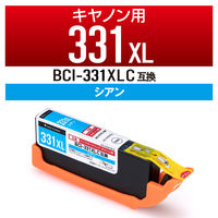 キヤノン（キャノン） 互換インク BCI-330/BCI-331シリーズ (カラークリエーション)
