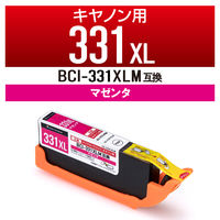 キヤノン（Canon）用 互換インクカートリッジ CCーC331XLM マゼンタ 大容量 BCIー331XLM互換 1個（直送品）