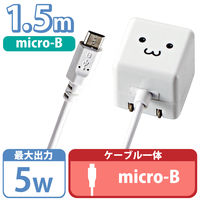 AC充電器 1A出力 ケーブル一体 microB 1.5m ホワイトフェイス MPA-ACMAC155WF エレコム 1個（直送品）