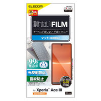 Xperia Ace III フィルム アンチグレア 反射防止 指紋防止 エアーレス PM-X223FLF エレコム 1個（直送品）
