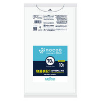 日本サニパック nocoo 容量表記入り白半透明ゴミ袋 0.040mm 70L CHT77 1ケース（200枚：10枚入×20冊）
