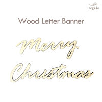ユープラス ウッドレターバナー 【Merry Christmas】 木製 ガーランド WLB-MCCG