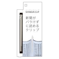 リアライズ 新聞クリップ　スノー 408 15個（直送品）