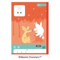 日本ノート ムーミン学習帳　国語　１２行Ｒ LU412R 15冊（直送品）