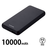 モバイルバッテリー 10000mAh 大容量 おまかせ充電対応 DE-C38-10000 エレコム