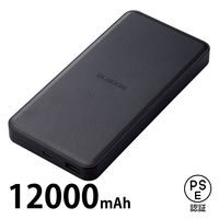 モバイルバッテリー 12000mAh PD対応 20W おまかせ充電 DE-C39-12000 エレコム