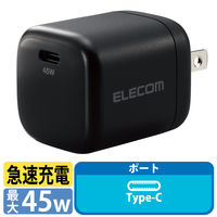 USB Type-C 充電器 PD 対応 45W 小型 軽量 ACアダプター EC-AC13 エレコム