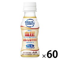 【機能性表示食品】アサヒ飲料 アミールW 100ml 1セット（60本）