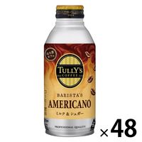 伊藤園 TULLYS COFFEE（タリーズコーヒー）アメリカーノ ミルク＆シュガー 370ml ボトル缶 1セット（48缶）