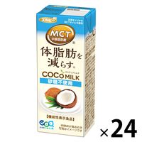 エルビー COCOMILK ココナッツミルク