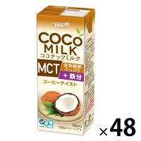 エルビー COCOMILK ココナッツミルク コーヒーテイスト 200ml 1セット（48本）