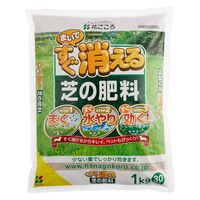 花ごころ まいてすぐ消える芝の肥料 1kg 4977445058209 1個