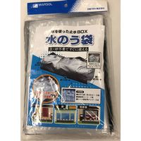 日本マタイ 水を使った止水ＢＯＸ水のう袋　３枚入り　20L 4989156059499 1個（直送品）