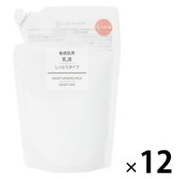 無印良品 乳液 敏感肌用 しっとりタイプ 200mL リフィル（詰め替え） 1セット（12個） 良品計画