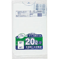 ジャパックス 容量表示入ポリ袋　20L10枚　レギュラー　白半透明　厚み0.017ｍｍ TSN20 1冊（10枚）（わけあり品）