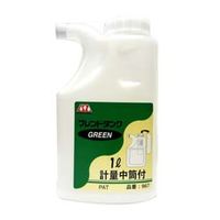 エーゼット AZ(エーゼット) ブレンドタンクGREEN 1L 計量中筒付 967 1セット(24個)（直送品）