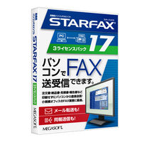 メガソフト ＳＴＡＲＦＡＸ　１７　３ライセンスパック 38703000 1本（直送品）