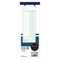日本ノート 単式伝票　別寸Ｔ日計票　緑　軽減税率対応 DT32K 15冊（直送品）