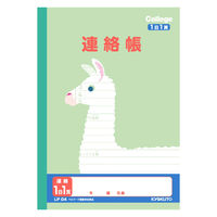 日本ノート カレッジアニマルＡ５連絡帳１日１頁 LP04 20冊（直送品）
