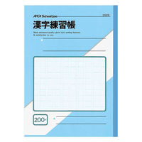 日本ノート スクールライン　漢字Ａ５練習帳 M38-1 20冊（直送品）