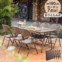 三栄コーポレーション 屋外利用、水洗い可能 ラタン調 折りたたみガーデンテーブル・チェア A1--MKT