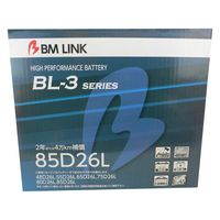 BMLINK（ビーエムリンク） 自動車用スタンダードバッテリーBL-3series 85D26L 1個（直送品）