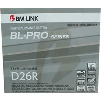 BMLINK（ビーエムリンク） 業務用車/建機/農機車用バッテリー BL-PROseries  D26R 1個（直送品）