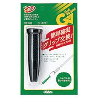 Tabata(タバタ) グリップガイド GV0603 10個（直送品）