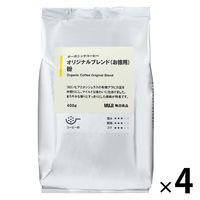 【コーヒー粉】無印良品 オーガニックコーヒー オリジナルブレンド（お徳用） 粉 400g 82543582　1セット（4袋）　 良品計画