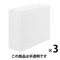 無印良品 ポリプロピレンファイルボックス・スタンダード