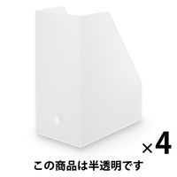 無印良品 ポリプロピレンスタンドファイルボックス ワイド A4用 約幅15×奥行27.6×高さ31.8cm 1セット（4個） 良品計画