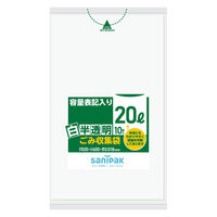 日本サニパック 容量表記入り 白半透明ごみ収集袋