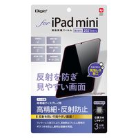 iPad mini 2021(第6世代)用液晶保護フィルム　高精細・反射防止 ナカバヤシ TBF-IPM21FLH 1個（直送品）