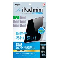iPad mini 2021(第6世代)用液晶保護フィルム　光沢・指紋防止 〔抗菌加工〕 ナカバヤシ TBF-IPM21FLS 1個（直送品）