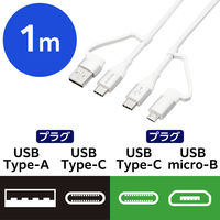 4in1 充電ケーブル ( USB Type C + USB A to USB MPA-AMBCC10WH エレコム 1個